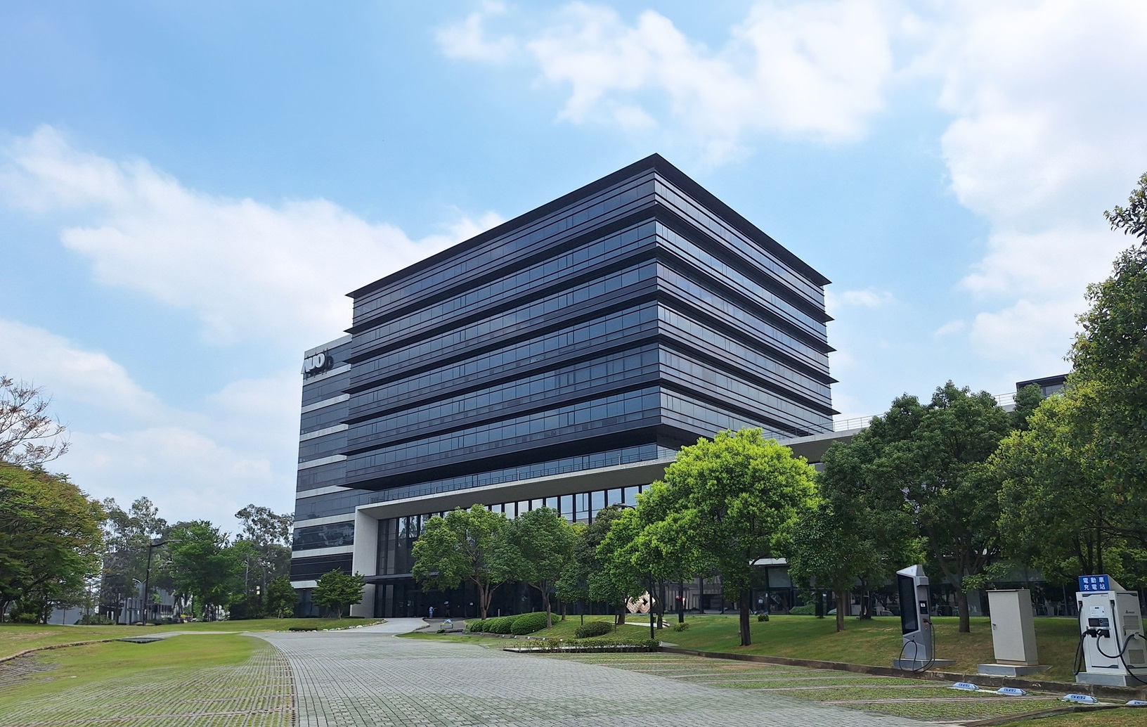 AUO Earns Double “A” Rating from CDP, Showcasing Leadership in Data-Driven Carbon Management and Water Conservation