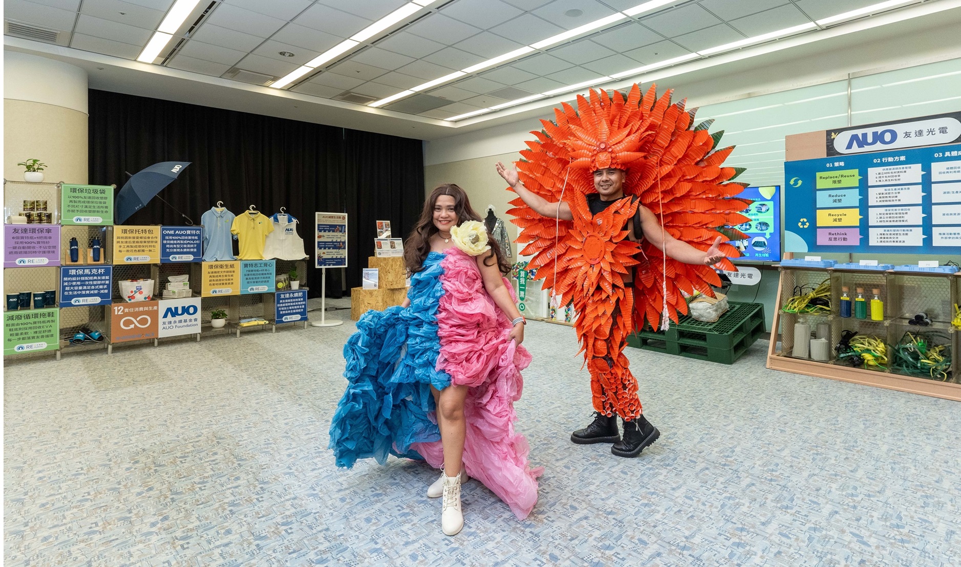 AUO's commitment to circular recycling has resulted in transforming fab wastes into practical items, and showcases upcycled fashion clothing made from recycled plastic waste, embodying the AUO spirit of &ldquo;Plastic Reduction as a Way of Life and Art&rdquo;