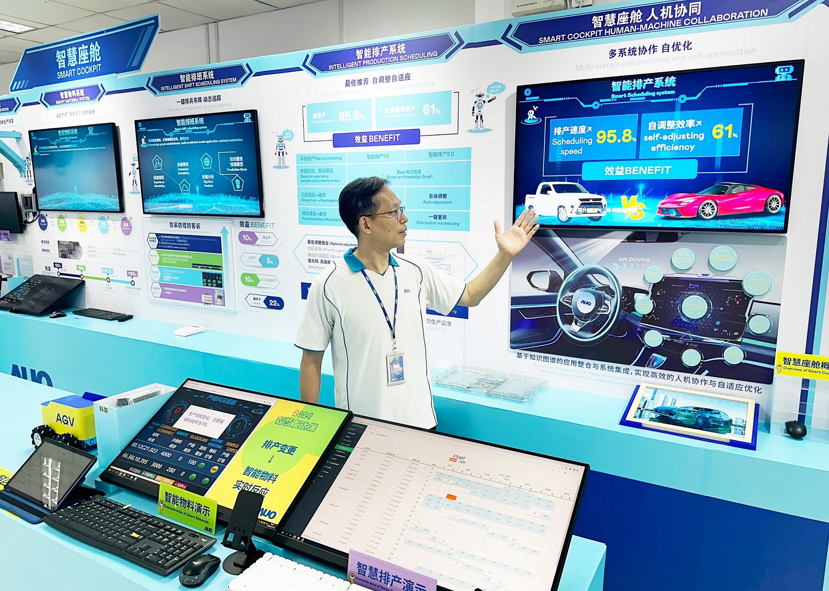 好体育全站登录平台厦门将5G+ABC技术串联生产管理全流程，打通研发、采购、生管、制程、设备、质量等产品全生命周期制造流程，完成数字化设计、智慧供应链、智能座舱、全流程设备管理、数据驱动优化、智慧在线检测、智慧品管等自适应生产模式升级