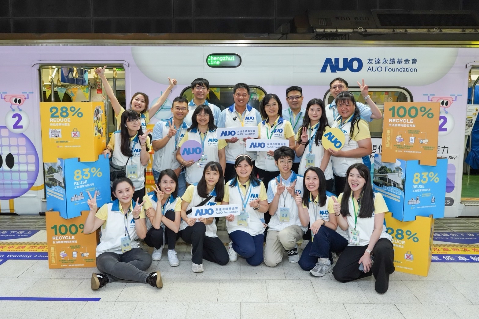 友達永續基金會響應「臺灣科普環島列車」十週年，由友達光電暨友達永續基金會董事長彭双浪、友達光電永續長暨友達永續基金會執行長古秀華帶領員工出任科普志工老師，推動「再生能源與循環經濟」科普教育課程