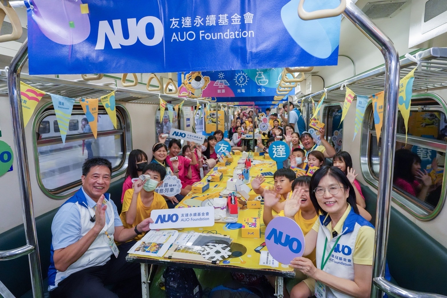 友達永續基金會響應「臺灣科普環島列車」十週年，由友達光電暨友達永續基金會董事長彭双浪、友達光電永續長暨友達永續基金會執行長古秀華帶領員工出任科普志工老師，推動「再生能源與循環經濟」科普教育課程