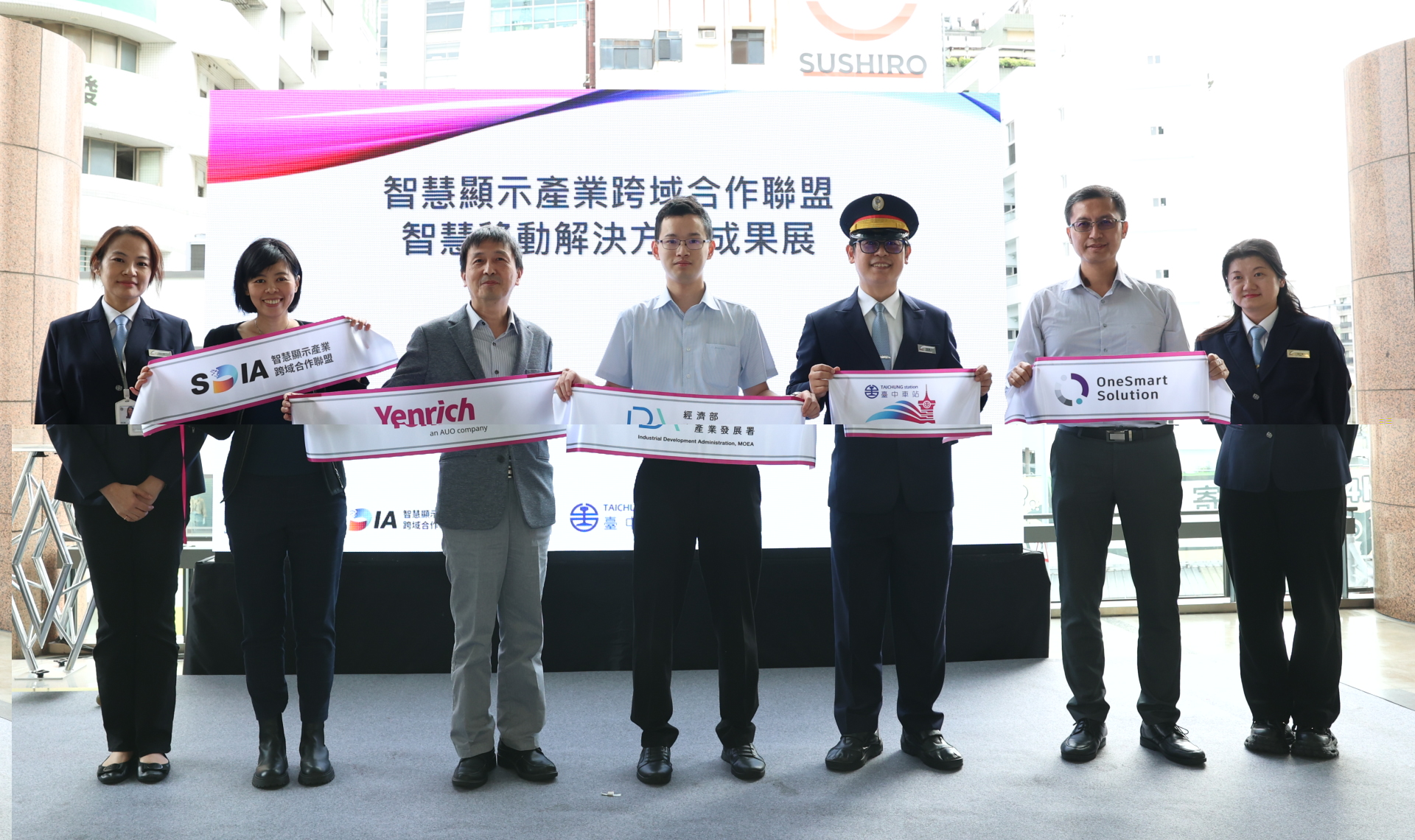 元豐新科技於臺中火車站舉行智慧顯示成果展，展現創新顯示科技助力智慧運輸新體驗（圖左到右一智慧顯示產業跨域合作聯盟SDIA王淑韻經理、元豐新科技徐萬記總經理、經濟部產業發展署彭育樑技士、臺鐵公司臺中火車站王河傑站長、新一智能股份有限公司張凱程經理）