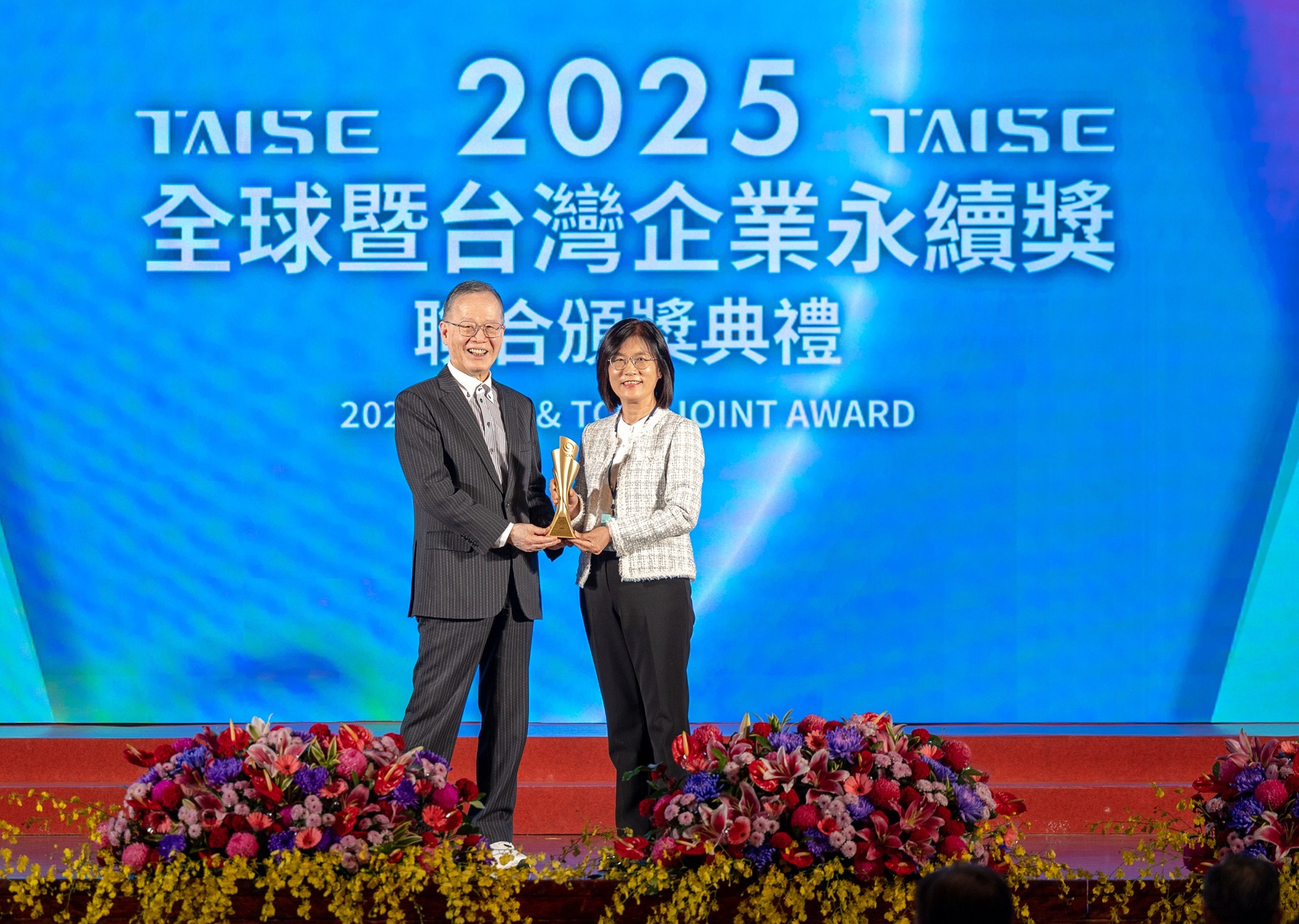 友達深耕永續經營、致力落實ESG承諾，榮獲台灣企業永續獎及全球企業永續獎8項大獎