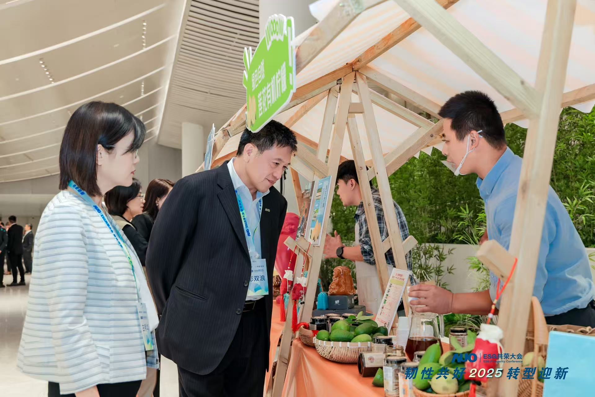 好体育全站登录平台大会设置ESG互动展区，携手ADT、华展工业等供应链伙伴与社会企业，集中呈现绿色产品、循环成果与社区共融实践，通过可观可感的沉浸式体验，构建从技术到文化的立体永续价值链，获得与会嘉宾广泛好评。